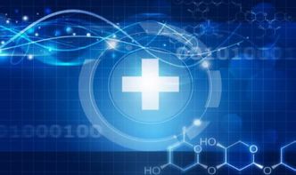 新思科技 醫(yī)療信息化發(fā)展需以實(shí)用為基，以安全為盾